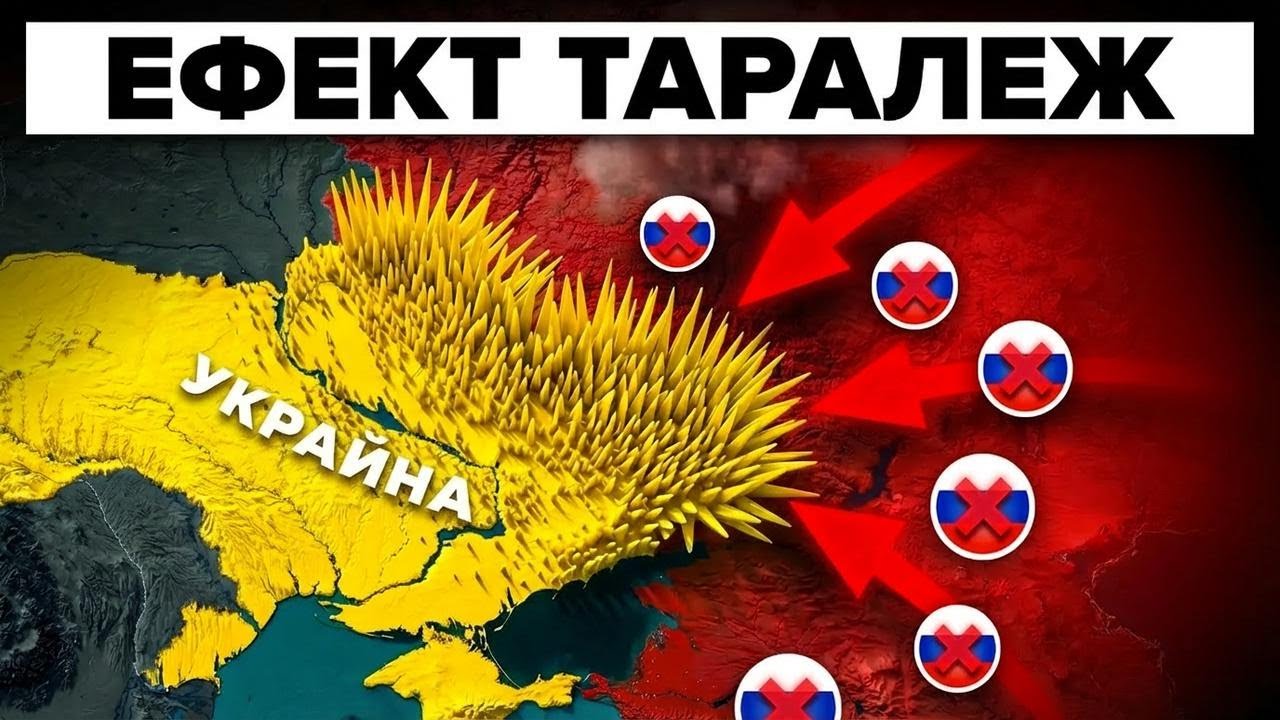 Стоманеният таралеж на Украйна: Русия плаща скъпо за всеки метър