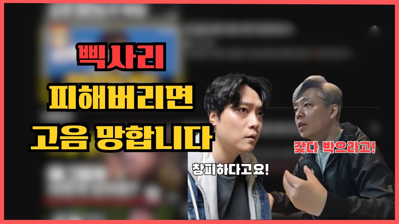 삑사리 피해버리면 고음 망합니다 #고음연습 #성대접촉 #음이탈 #삑사리