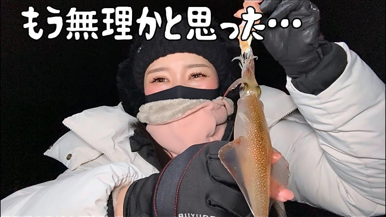 【涙】0杯からの必死のリベンジ。この夜に意味があった