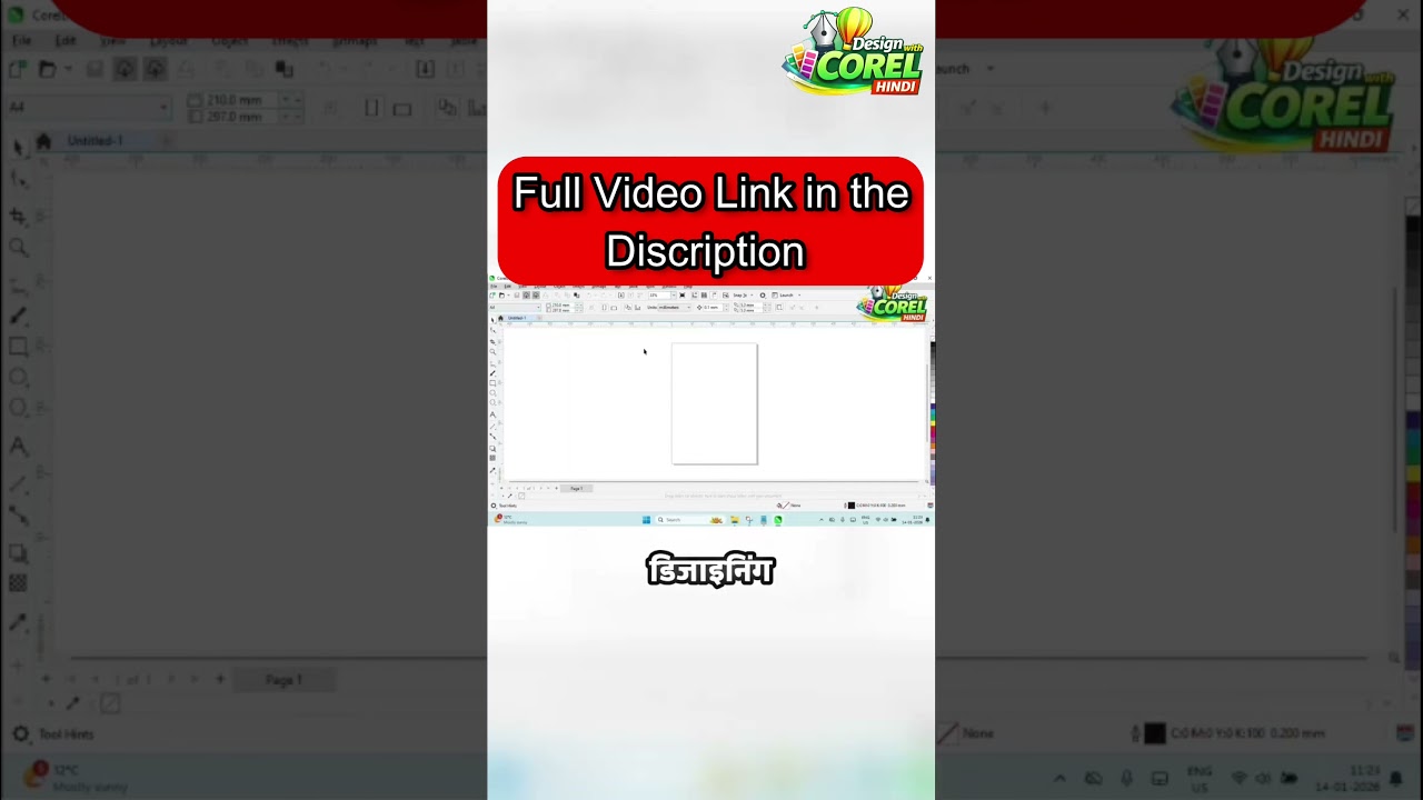 CorelDRAW 2024 Successfully Install ✅ | Hindi 
