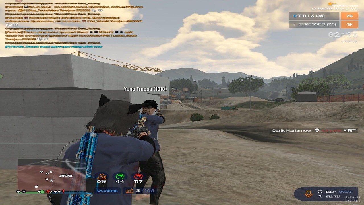 стрельба жесткая // promo: hops +500k  @GTA5RP
