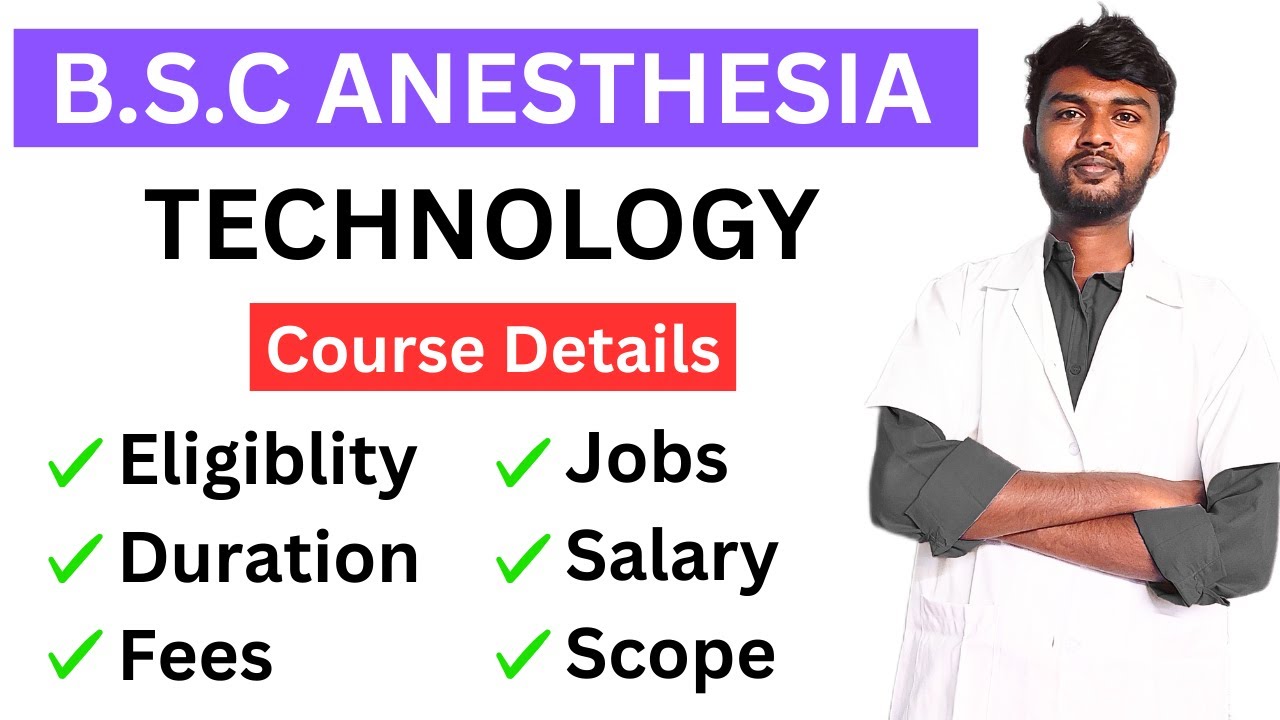 bsc anesthesia technology course details in telugu |scope and salary|bsc anesthesia course in telugu