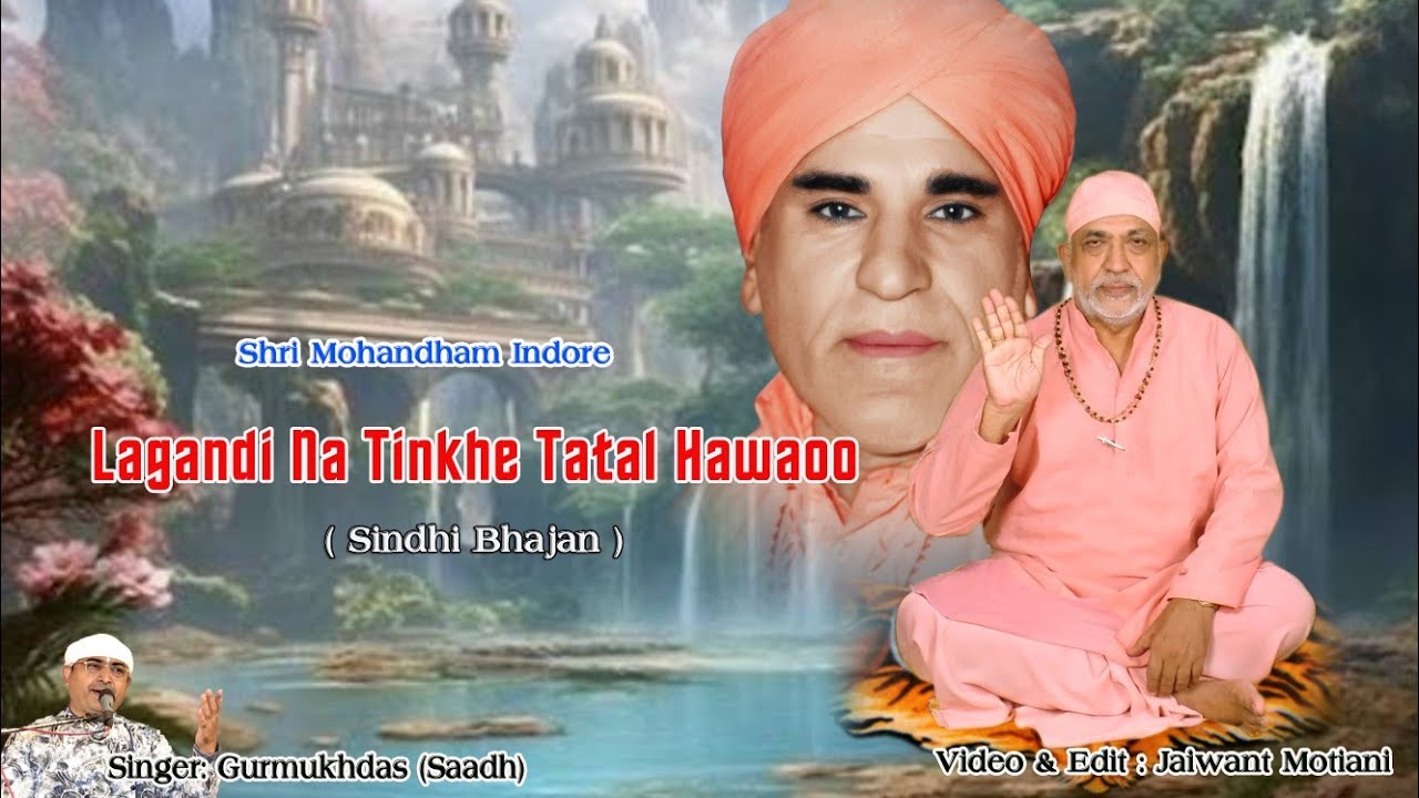 Lagandi na tin khe Tatal Hawaoo _SMD Bhajan