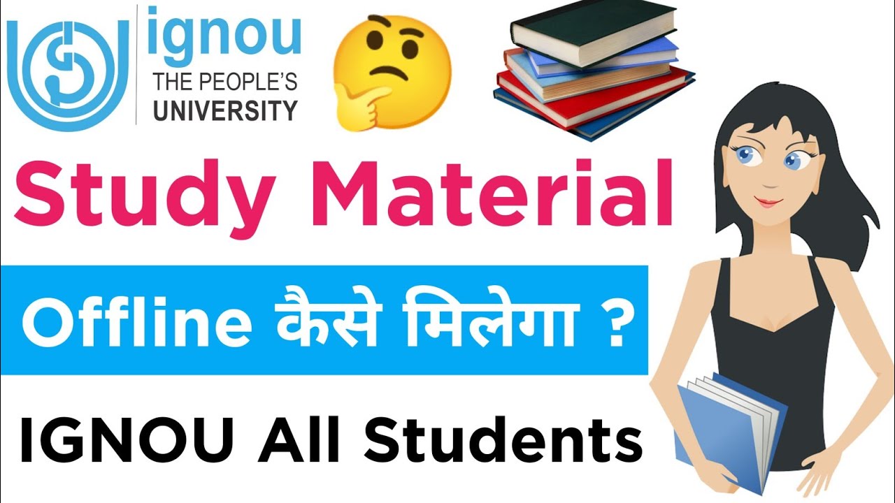 IGNOU Study Material Offline कैसे मिलेगा ? IGNOU Study Material 2023 | IGNOU Update