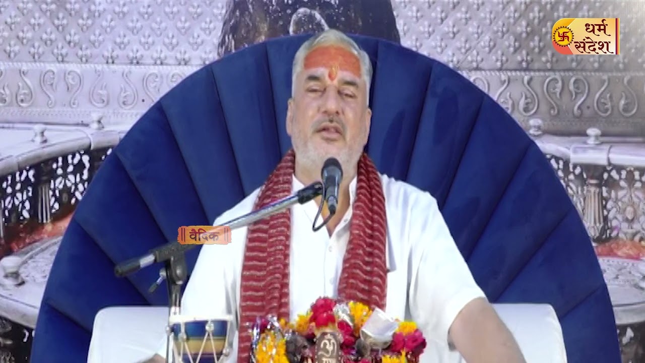 भगवान की प्राप्ति का श्रेष्ठ साधन क्या है ? | Pujya Shri Mahesh Guru Ji | Dharm Sandesh