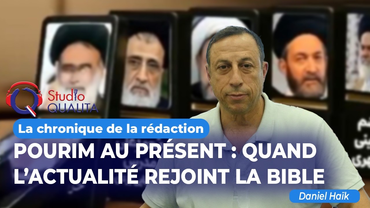 Pourim au présent : quand l’actualité rejoint la Bible - La chronique du 4 Mars 2026
