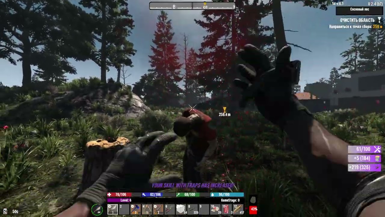 7 Days to Die  5thDay ч21 Дерева нужно много