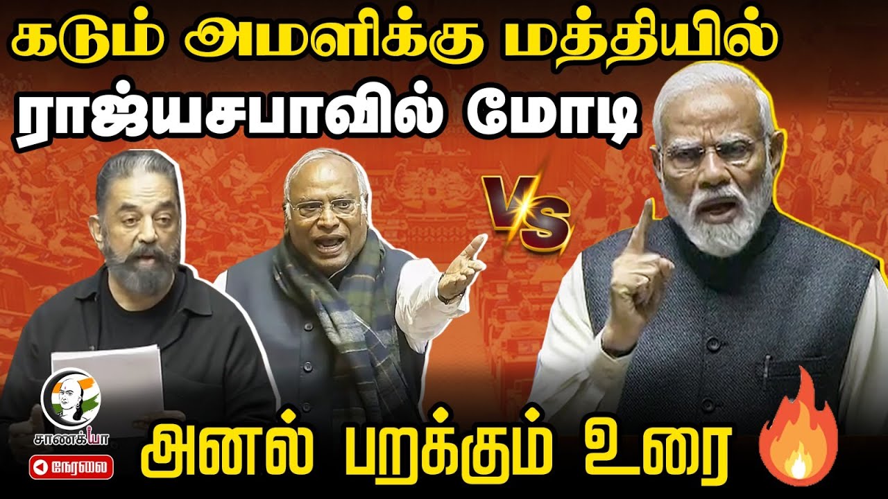 🔴LIVE: PM Modi Speech | Union Budget 2026 | Nirmala Sitaraman | USA |  Trade Tax | Trump |
