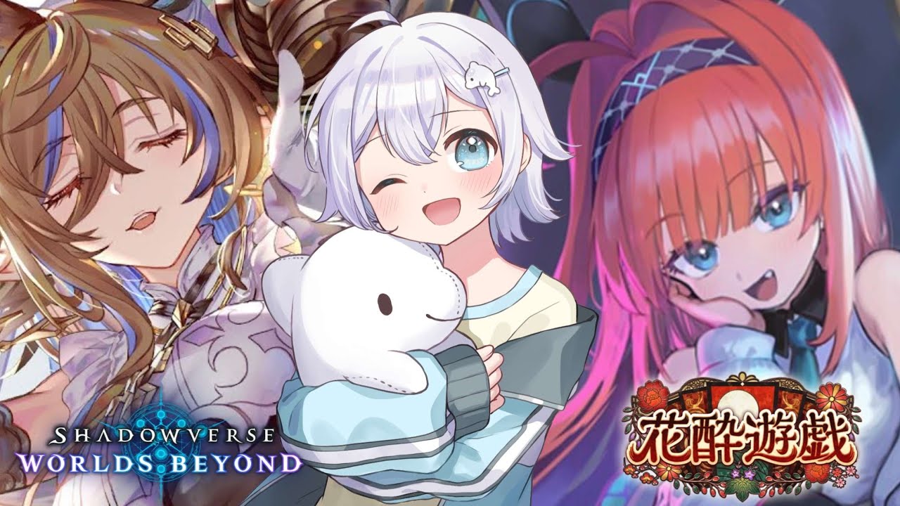 【シャドバWB/参加型】色んなデッキでランクマやルームマッチで遊ぶ【Shadowverse】