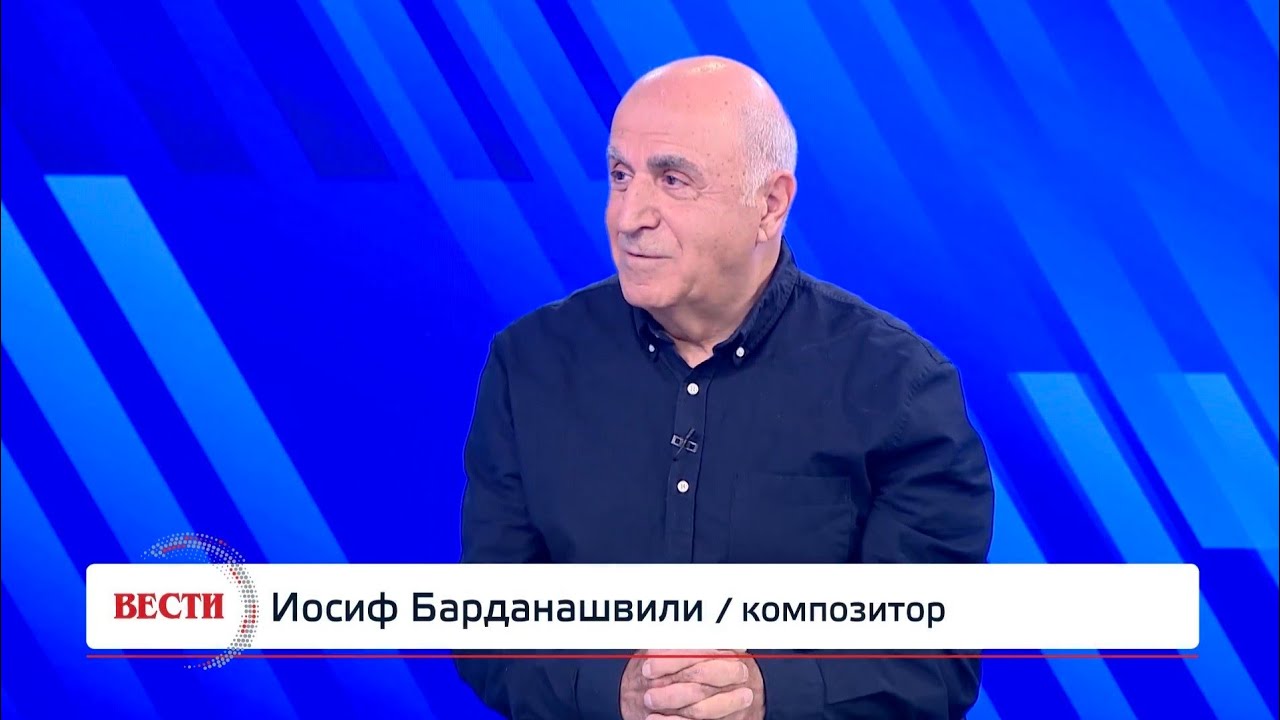 История на 