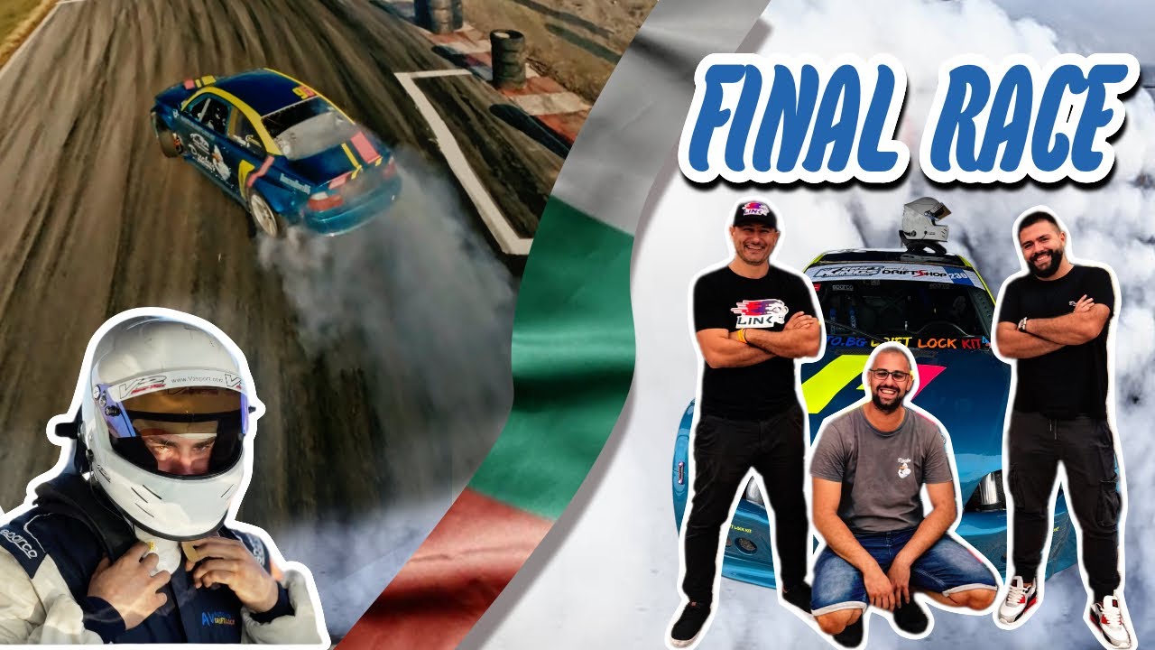 Последно състезание за сезон 2024! 🏎️🏁 DriftKing Serres.