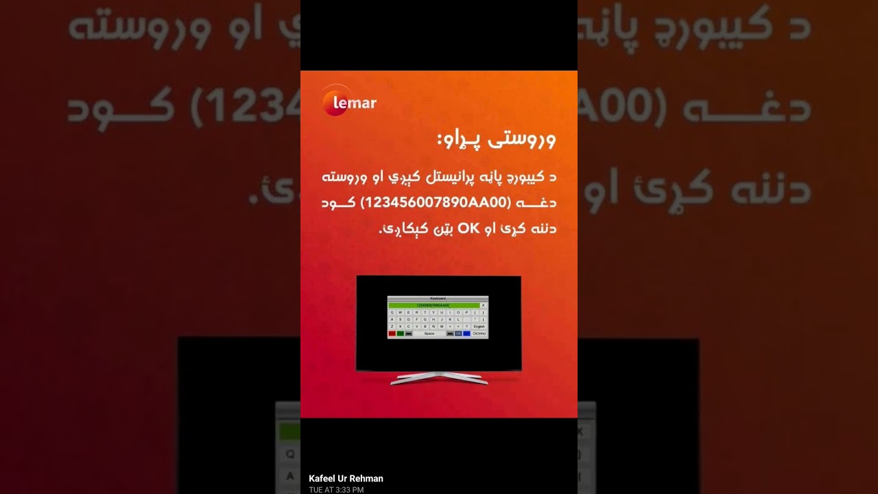 Lemar tv hd 2025 on bisskey tp 11938 H 27500 FTA(123456007890aa00) Sid 0034 #bisskey #2025
