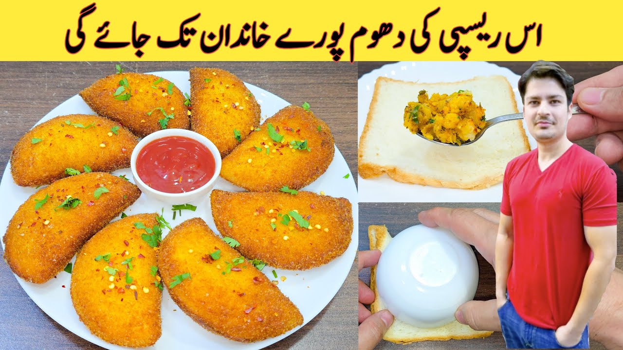Crispy Bread Potato Snack By ijaz Ansari | Easy & Quick Aloo Bread Recipe | Ramzan Special Recipe |