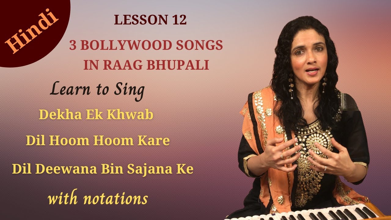 Raag Bhupali Bollywood songs | राग भूपाली बॉलीवुड गाने | Hindi | Classical Lesson 12