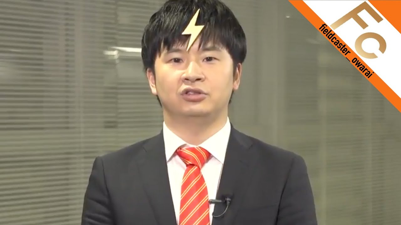 【インタビュー】オードリー若林が