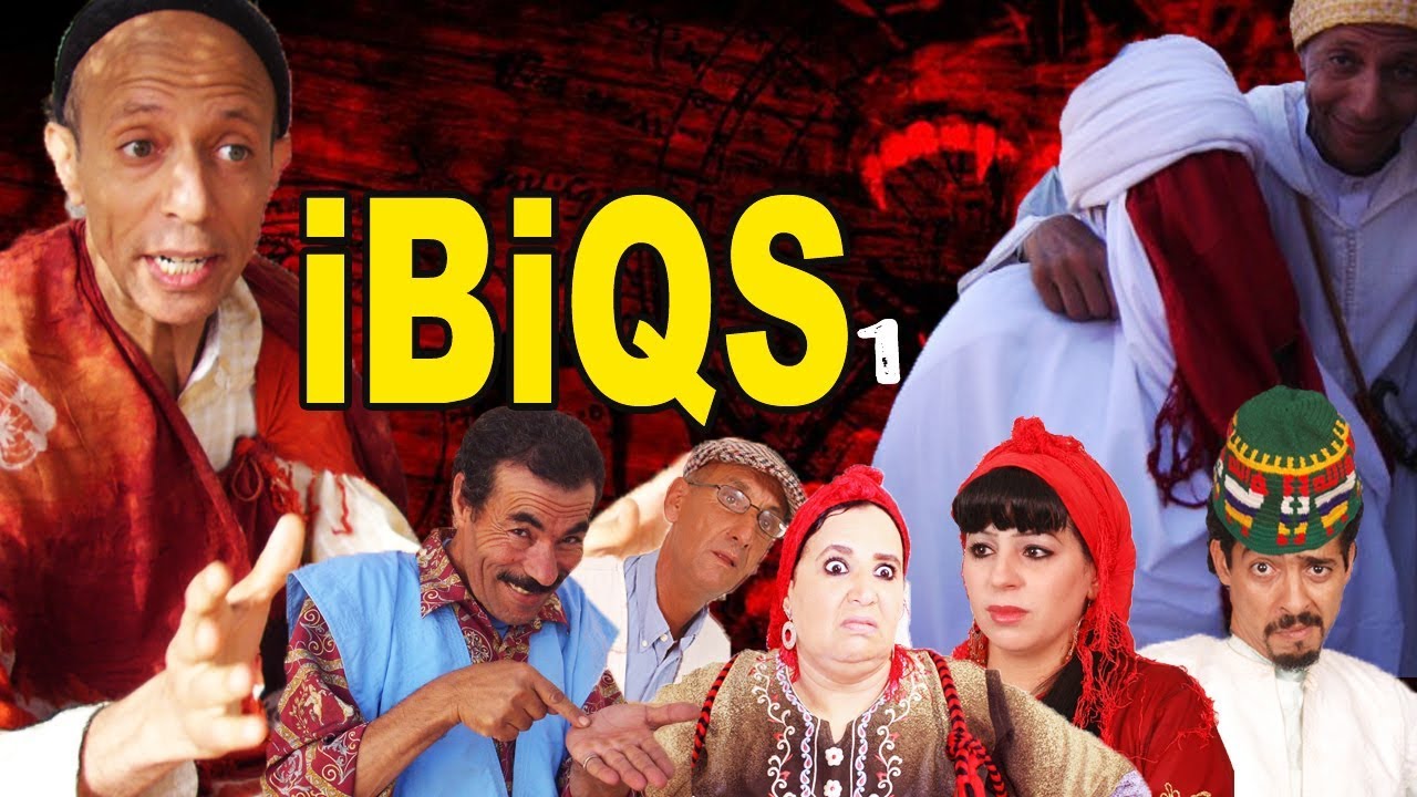 Film iBIQS VOL1 |  فيلم إبيقس الجزء الأول