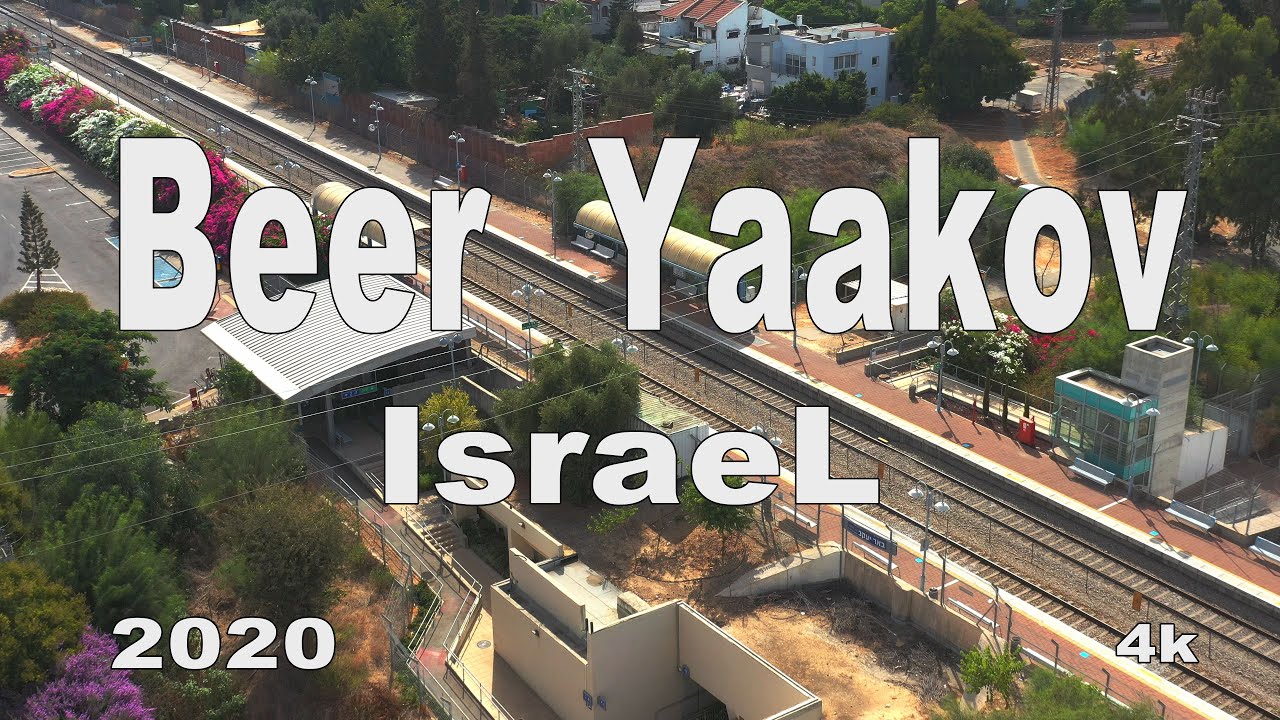ИЗРАИЛЬ Beer Yaakov 2020 4k