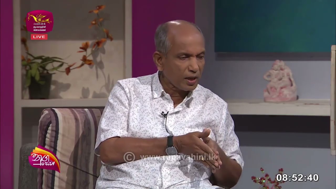 Ape Gedara