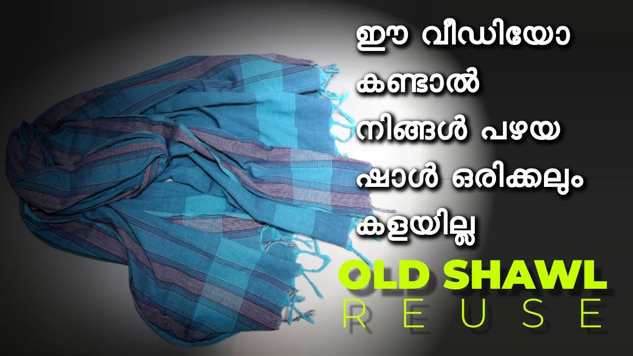 Old churidar shawl reuse ideas / How to reuse old churidar dupatta / 5 minute sewing ideas