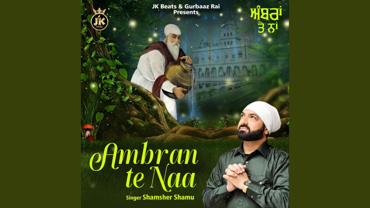 Ambran Te Naa (Karan Prince)