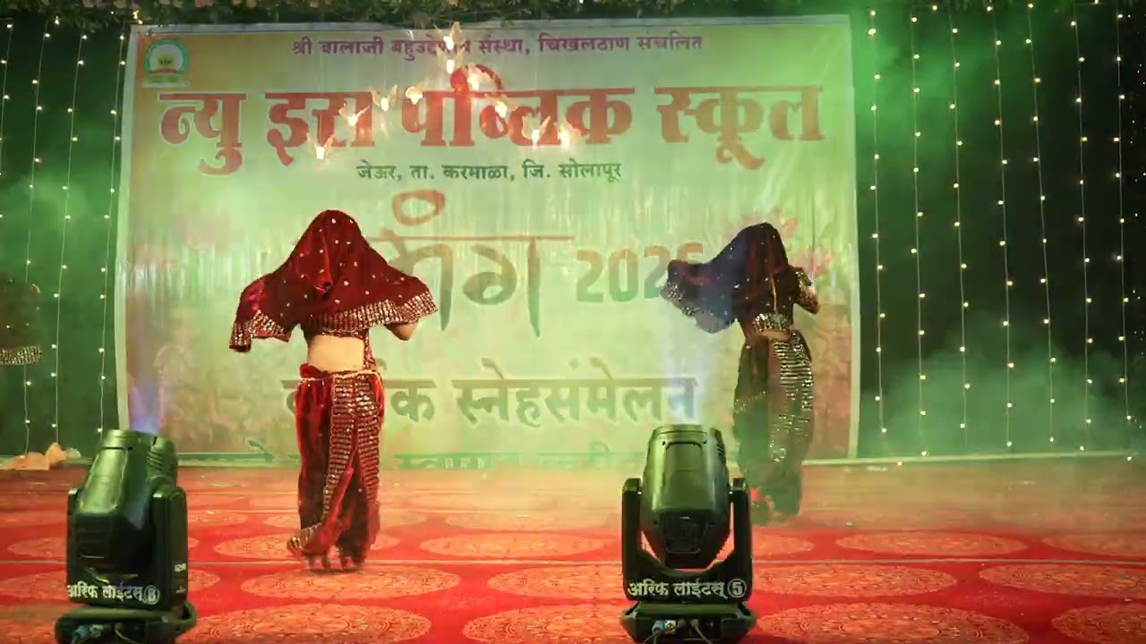 LAVANI DANCE ERA PUBLIC SCHOOL JEUR ANNUAL FUNCTION #era #school #era