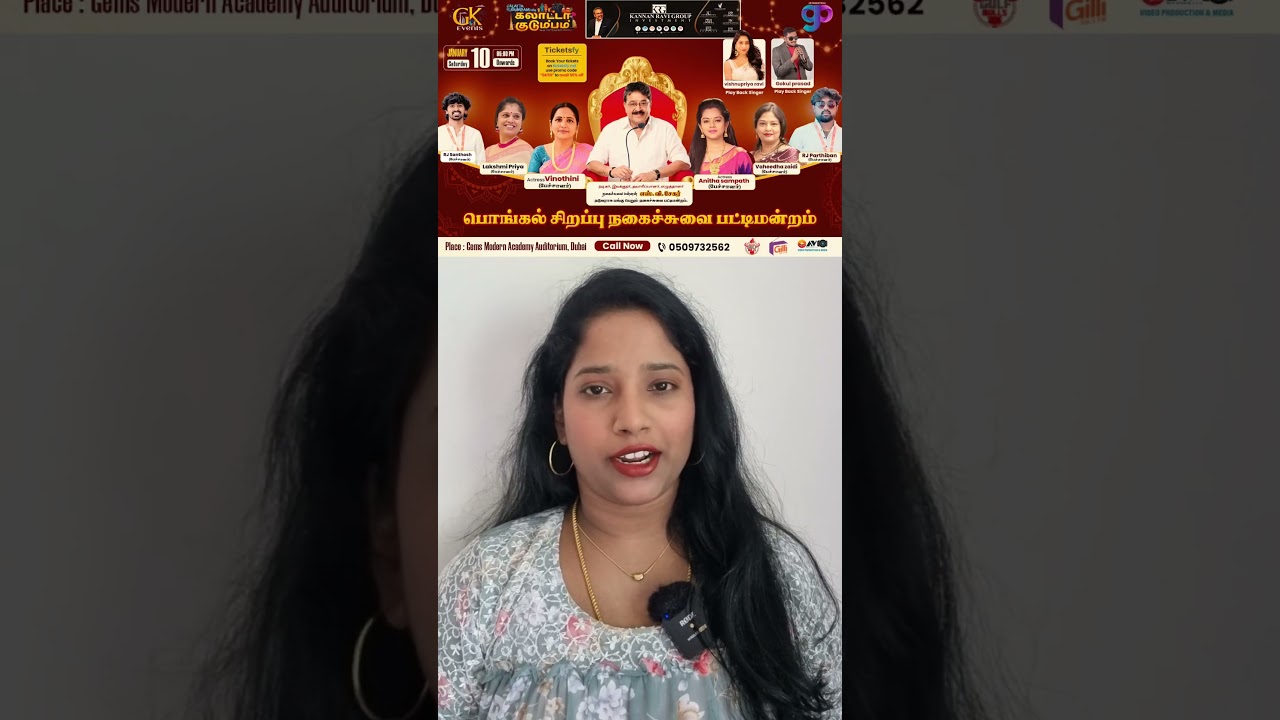 Dubai Pattimandram .