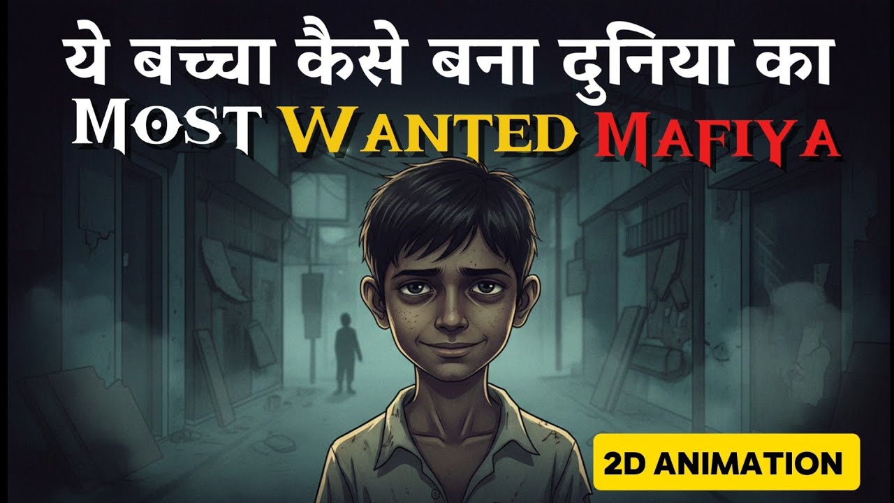 Most Wanted Mafiya 
