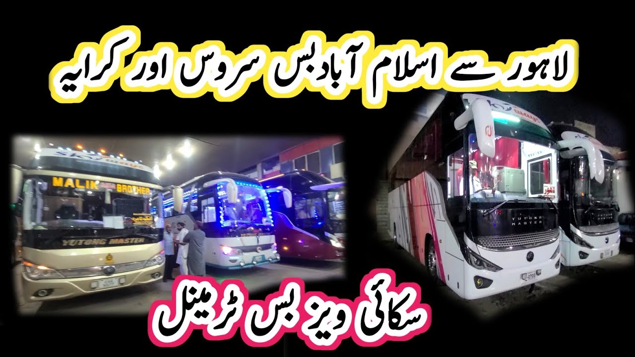 Lahore To Islamabad Bus Service And Fare 2024/ Skyways Bus Stand Lahore/Bus Adda Lahore2024