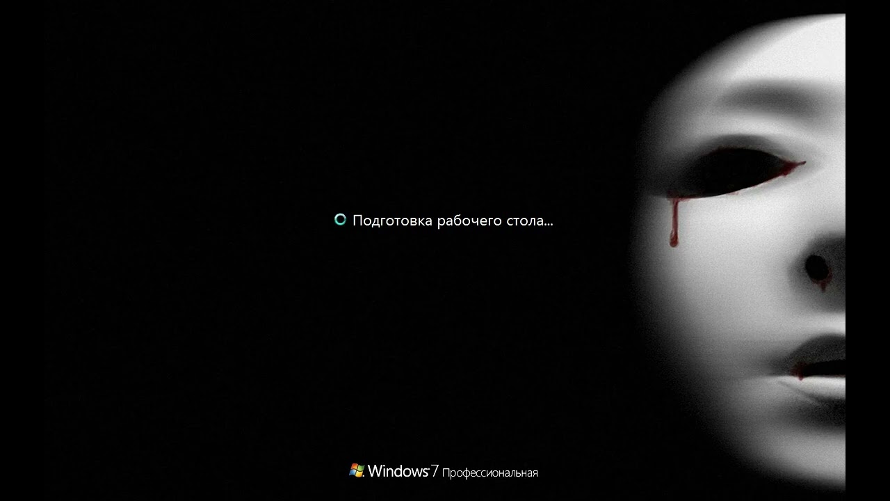 обзор TheEye.exe и попытка удалить вирус