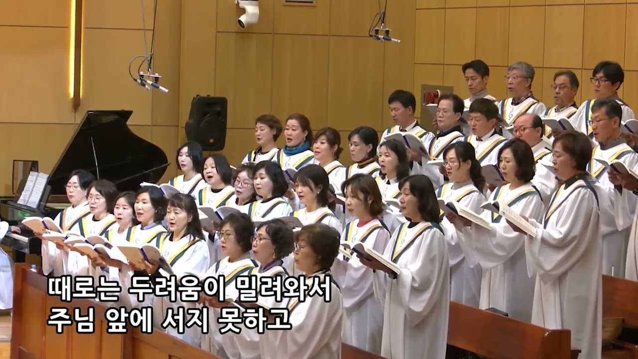 2026. 3. 15.  시온 찬양대 '감싸주는 사랑'