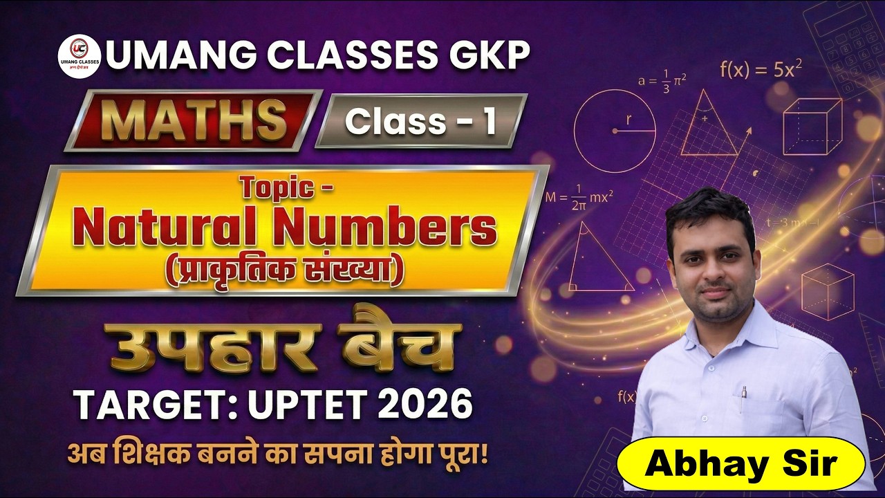 Natural Numbers (प्राकृतिक संख्या) | Maths | By Abhay Sir | UPTET 2026  | UPHAR BATCH #uptet #bpse