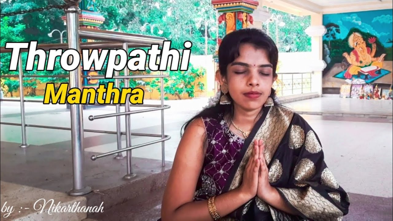 Throwpathi mantra | pandiruppu throwpathi amman kovil | tamil | pandiruppu | throwpathi |mahabaratha