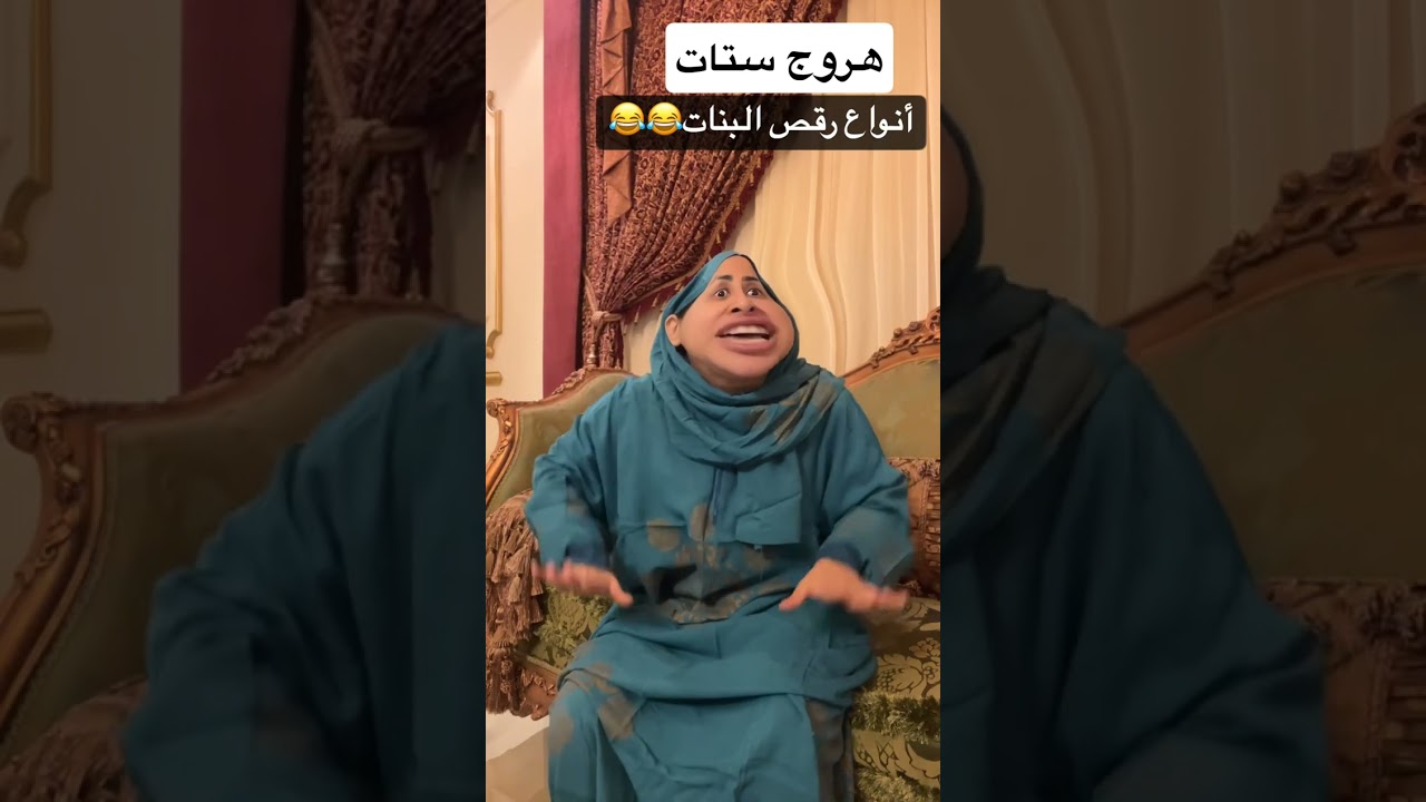 انواع الرقص في الافراح- سلوان علوي