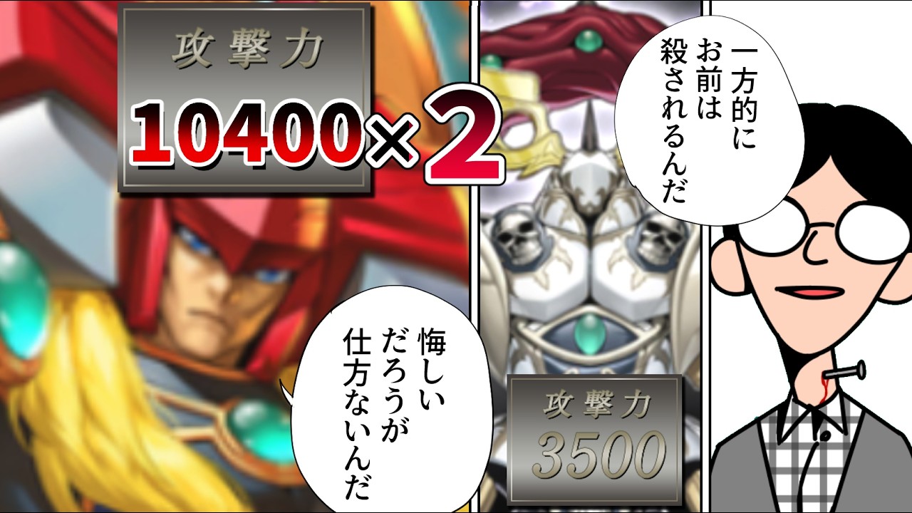 【遊戯王】完全体カオスアンヘルをパワーで真正面から斬り伏せる中年決闘者【マスターデュエルぶんぶん切り抜き】