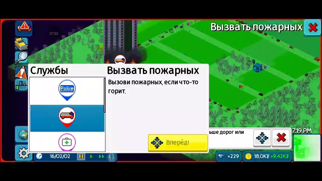 15 серия по игре зетаун(последняя)