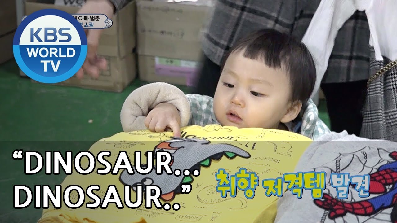 It's Joah & Hada's shopping time!! XD [The Return of Superman/2019.03.17]