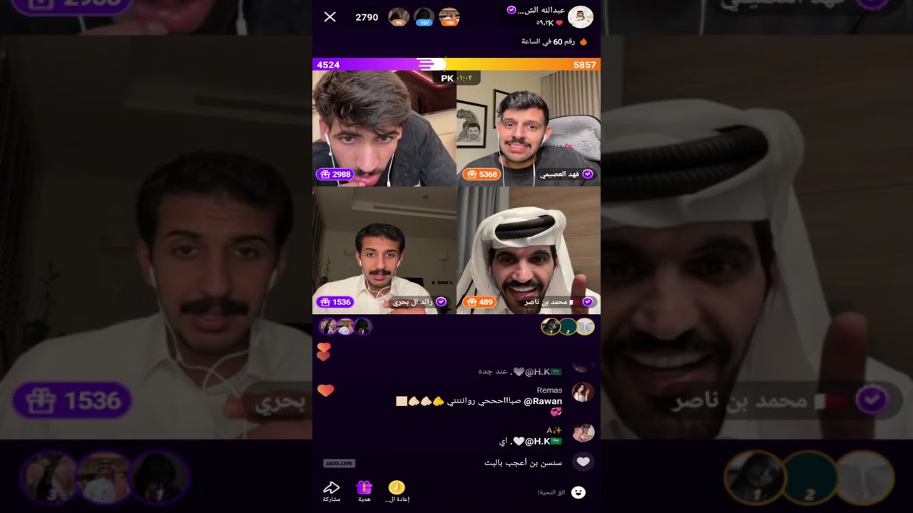 بث عبدالله الشهراني مع فهد العصيمي ورائد وقثردي وسلطان العنزي وانس   اليوم كامل تاريخ 22/7/2025