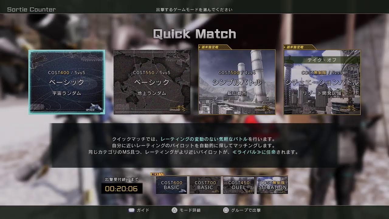 バトオペ２　回線エラーでピンチの人