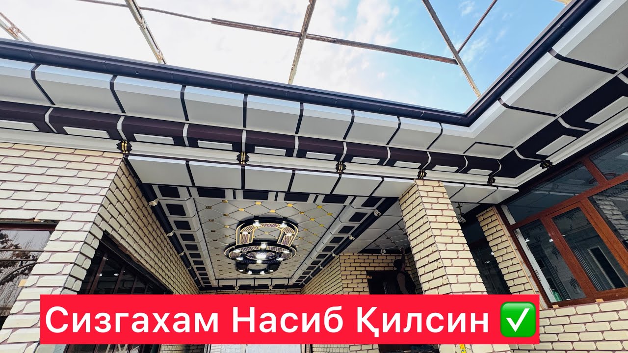 Туникафон Нархлари 2025✅  Фасонни Дахшати 😱👍 Сифат Фойдадан Устун 🤝