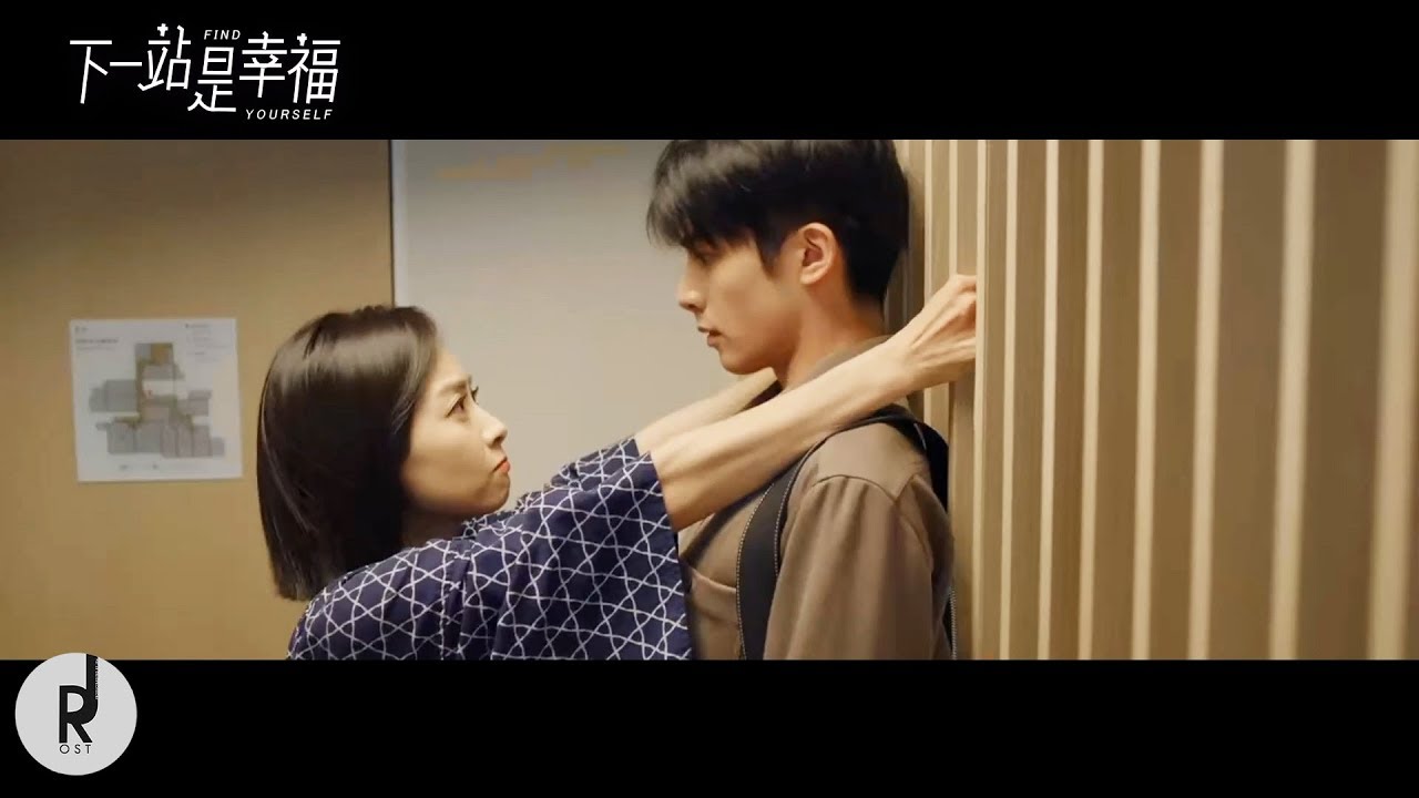 左手的溫柔 (The warm left hand) - 何弈晨 (He Yichen) | Find Yourself 【下一站是幸福】OST MV | ซับไทย