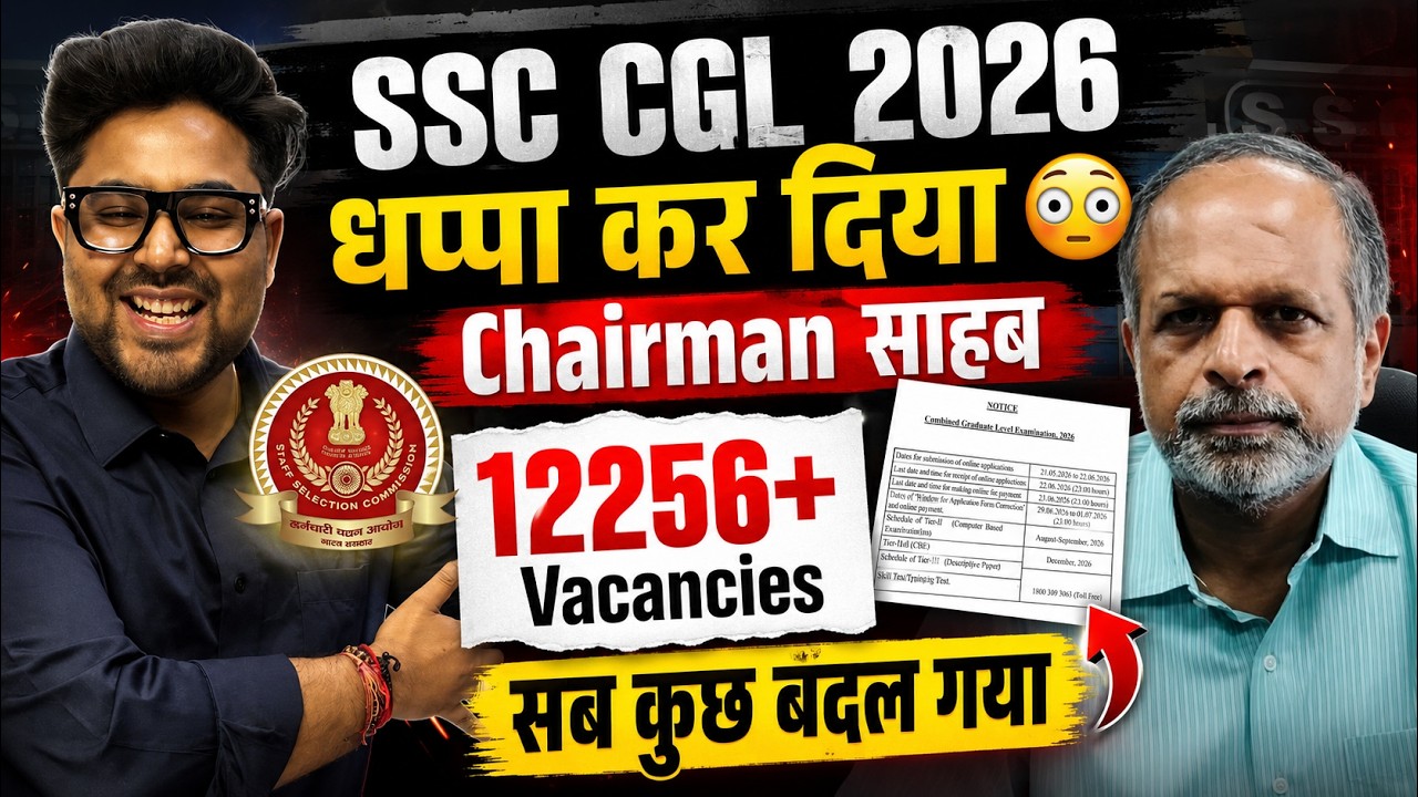 SSC CGL 2026 Official Notification Out 🔥 12256+ Vacancies | Pattern Change? Gagan Pratap Sir