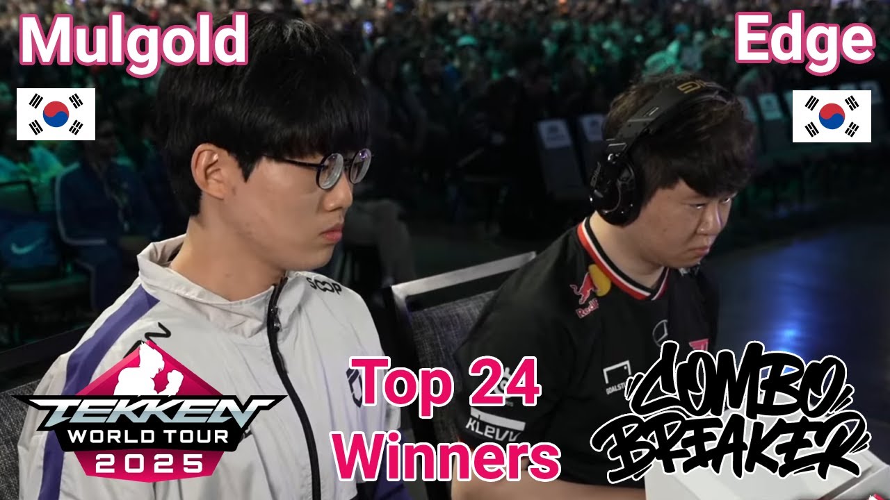 Combo Breaker 2025 💥 Edge (Hwoarang) 🤜 Mulgold (Claudio)🎯 Top 24 winners