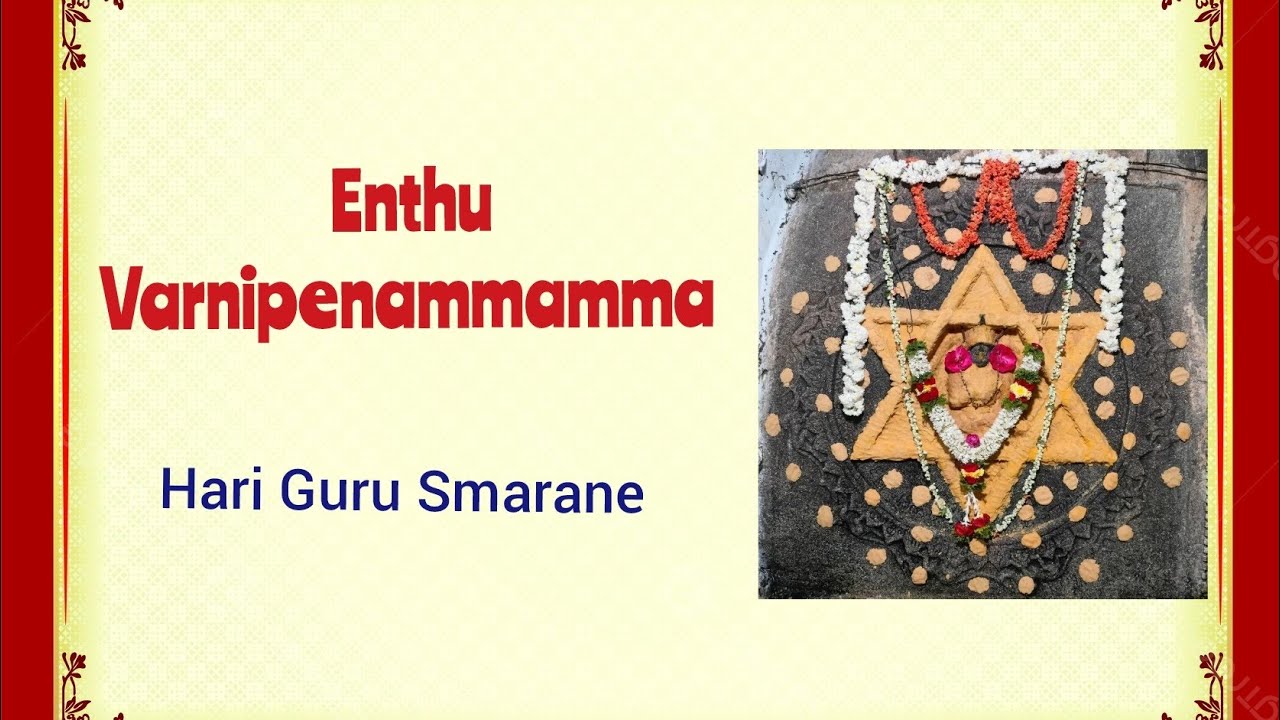 Enthu Varnipenammamma, Smt.Indhu Prasanna , Smt.Aruna Venkataramanan & kum.Samana, Vellore