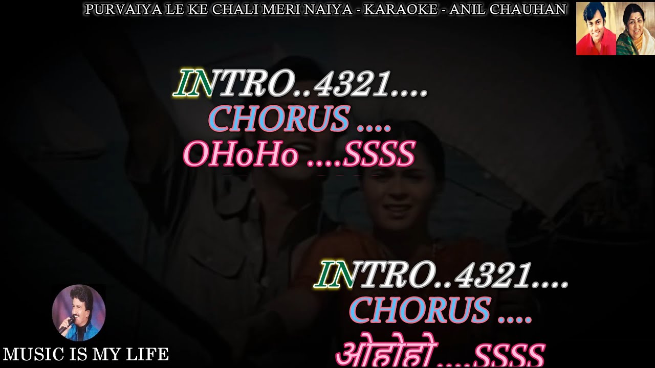 Purvaiya Leke Chali Meri Naiya Karaoke With Scrolling Lyrics Eng. & हिंदी