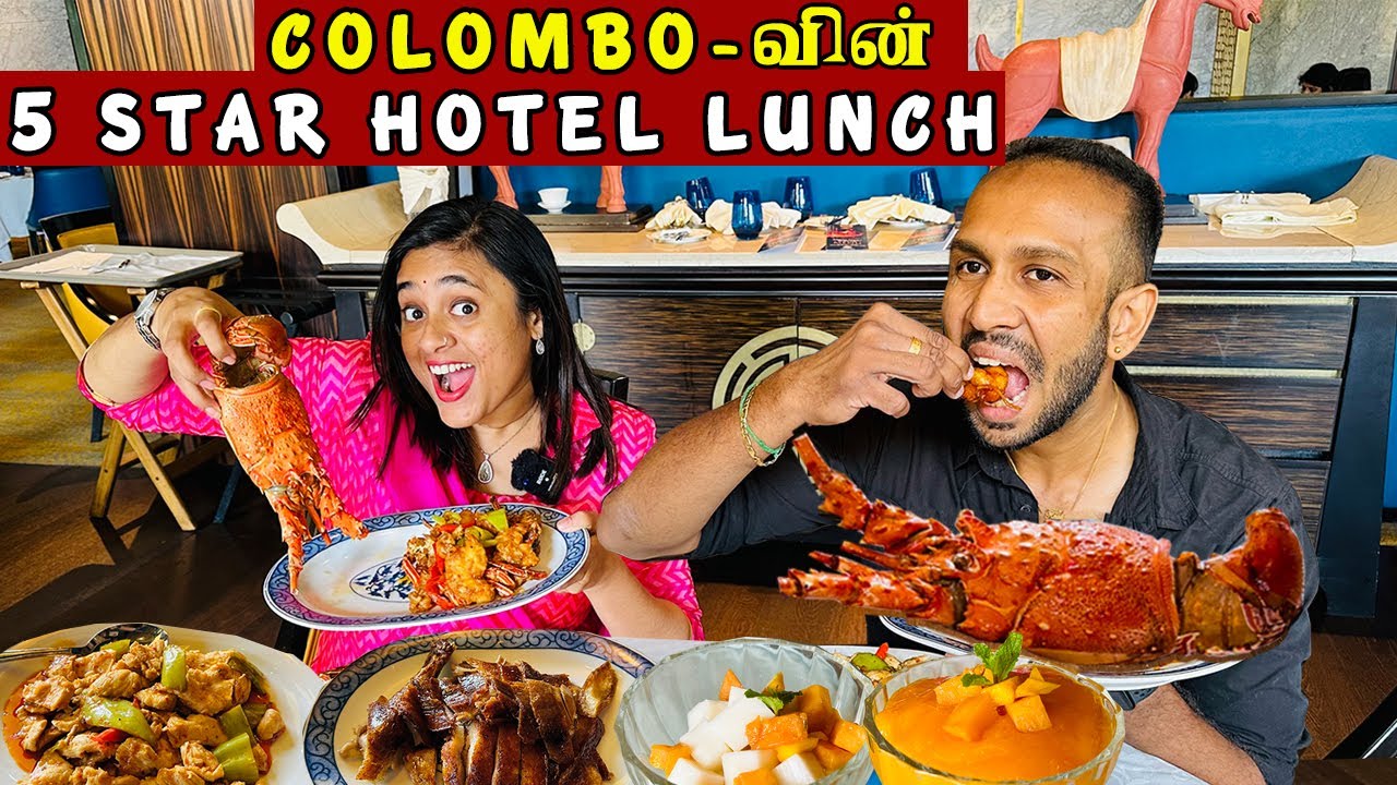 Colombo-வில் பிரமாண்ட 5 Star Hotel😋 | Taj Samudra Review | Colombo | Crazy Pair