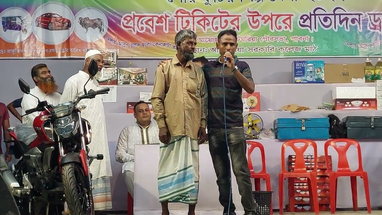 13-06-2022 - 1st prize winner 2,00,000 taka আটঘরিয়া পৌর কুঠির শিল্প মেলা - ২০২২ লটারি ড্র #ATGLINK
