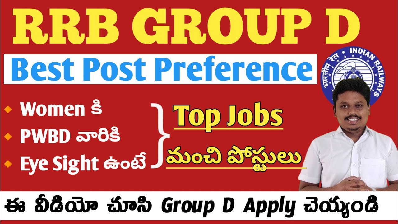 GROUP D 2024 Post Preference|| Best Group D jobs || Telugu Railways