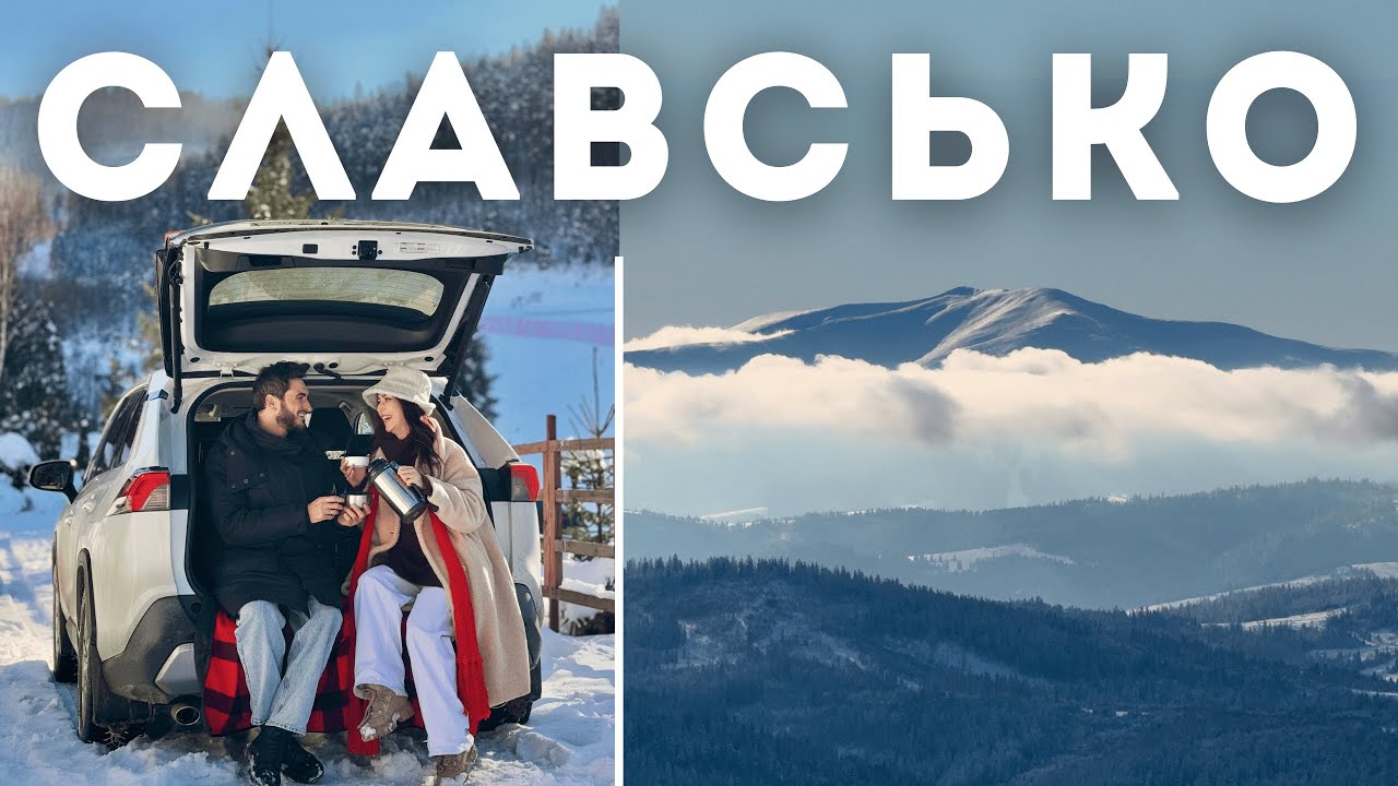Славсько - конкурент Буковелю? Загадкові бойки, гірськолижка, топ місця | ВІДЧУЙ |