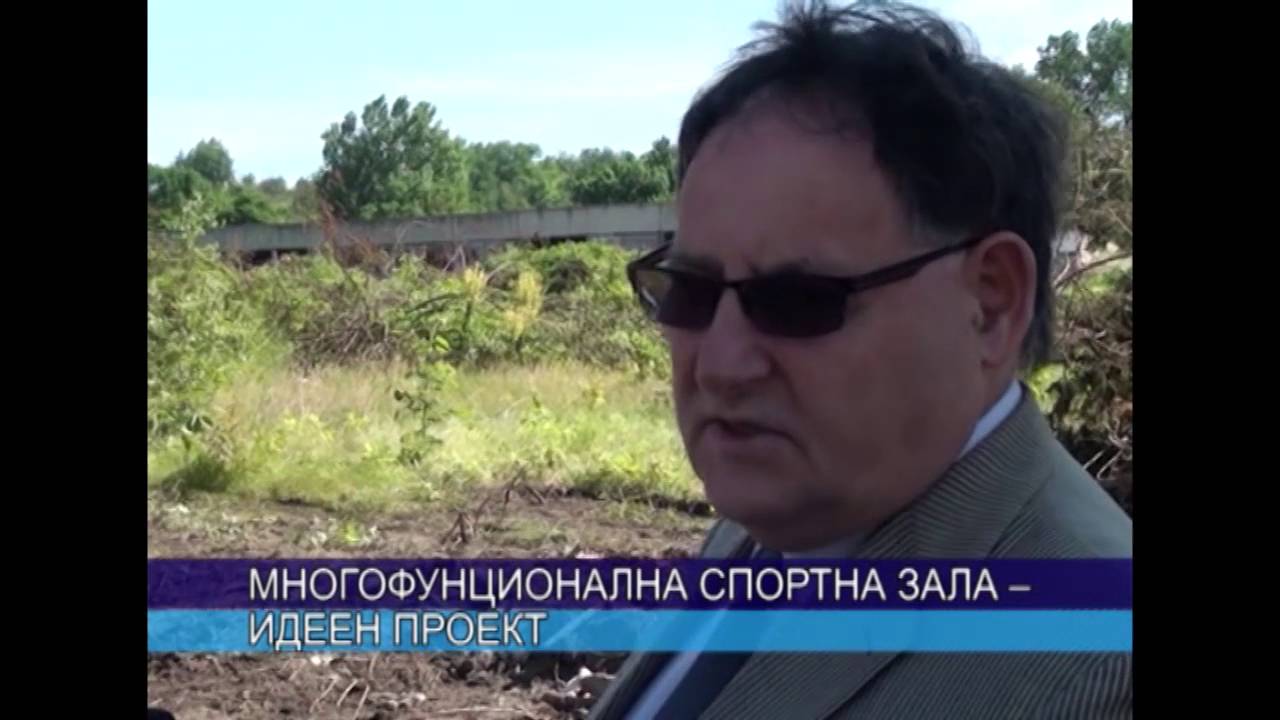 Показаха как ще изглежда &bdquo;Арена Шумен&ldquo;