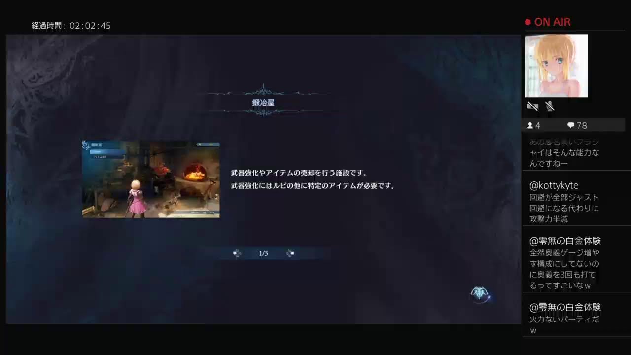グラブルリリンク　オンライン協力希望であります！　マスターオブリリンクを目指して